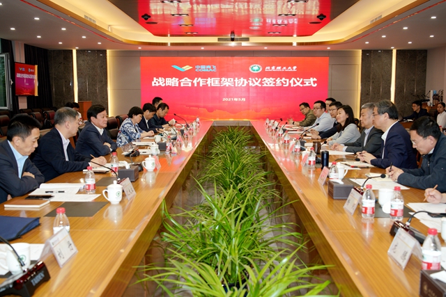 微信图片_20210521110913.jpg