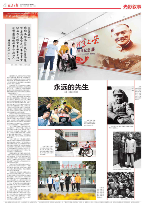 微信截图_20210616112356.png