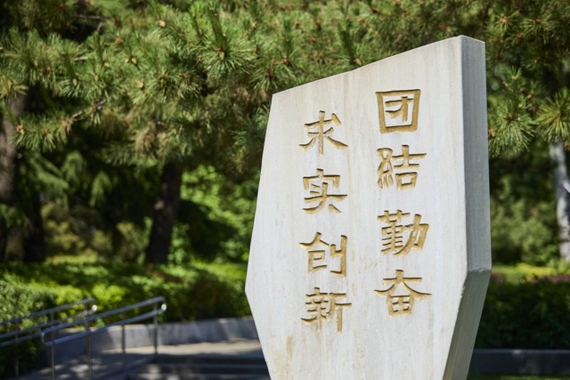 微信图片_20240116103950.jpg