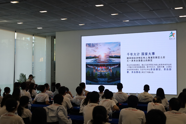 星空(中国)师生听取新区规划讲解.jpg