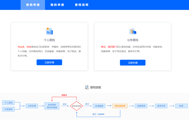 微信图片_20250916213414_85_23.png